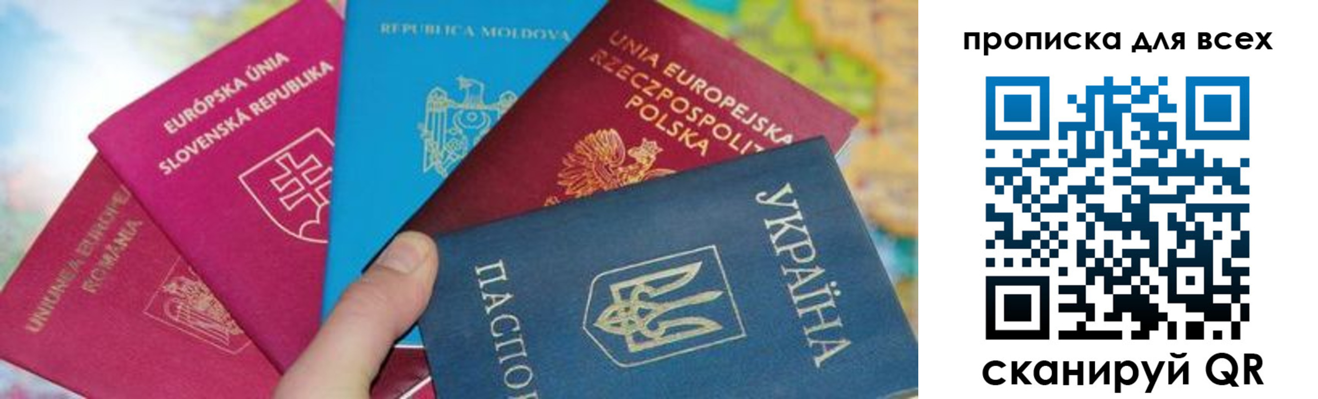 прописка для работы в Горнозаводске