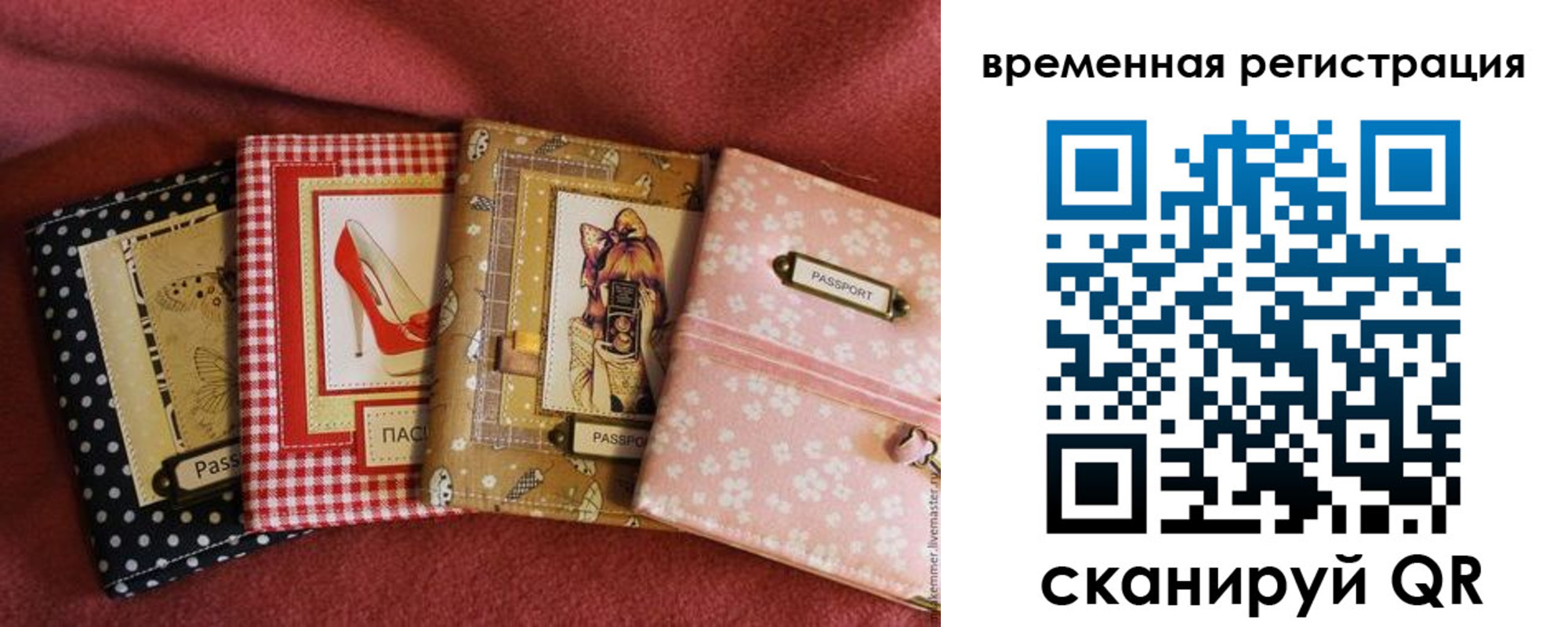миграционный учет в Горнозаводске