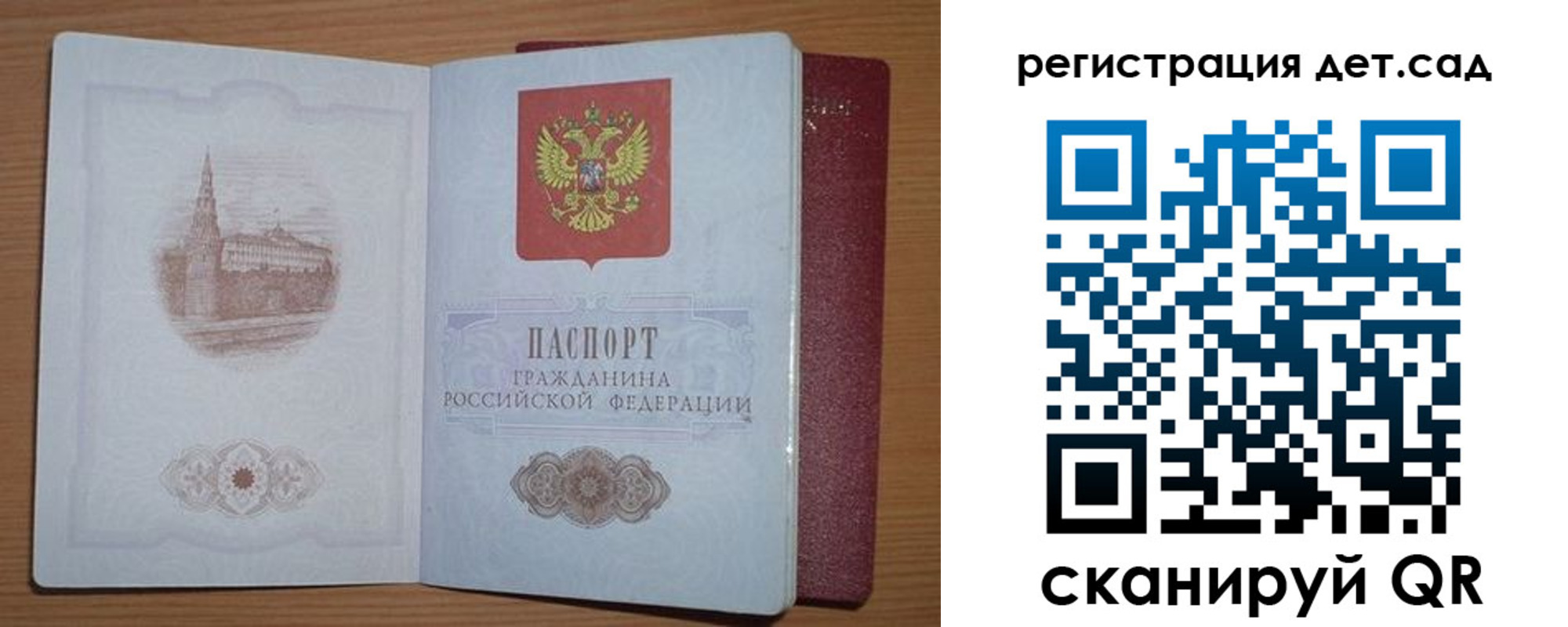 прописка гарантия в Горнозаводске