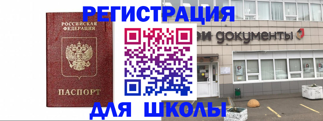 временная регистрация адрес в Горнозаводске