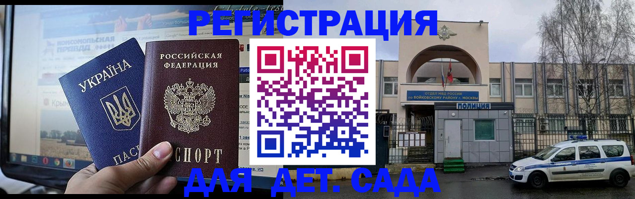 прописка гарантия в Горнозаводске