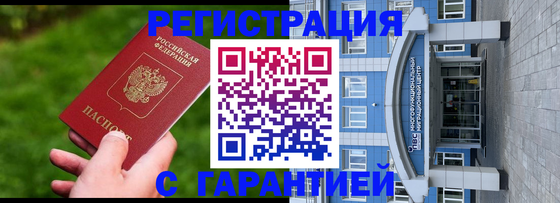 регистрация для школы в Горнозаводске